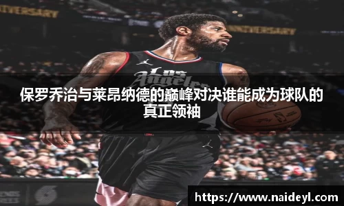 江南·体育