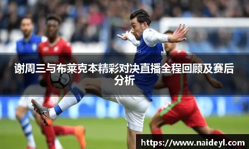 江南·体育
