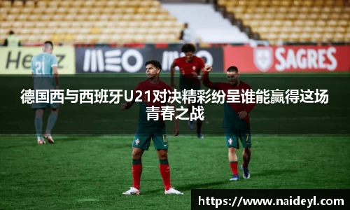 JNTY江南官方体育